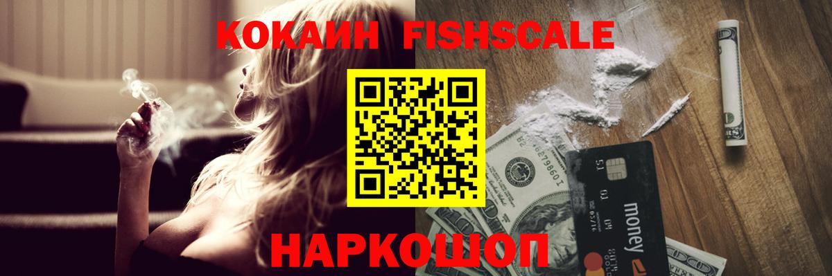 Кокаин 98%  Кокаин  Славгород  Вход с VPN  дарнет шоп  Кокаин Колумбийский 