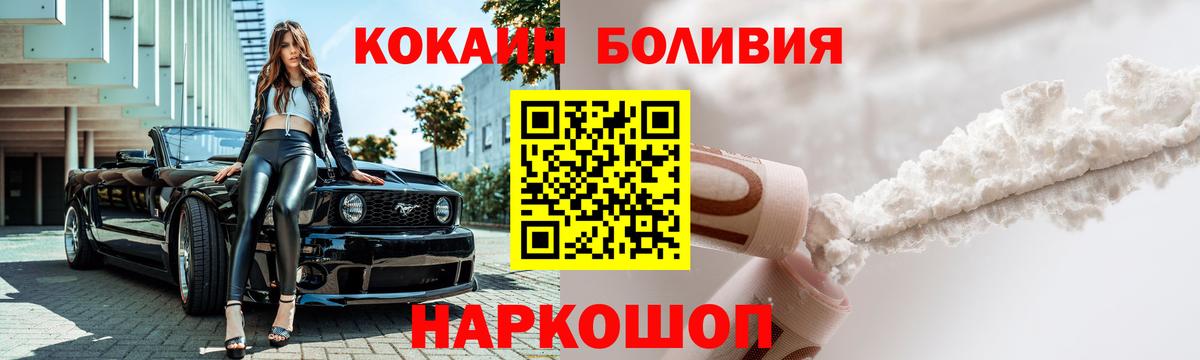 КОКАИН 98% Славгород