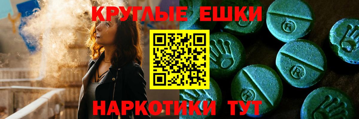 Ecstasy 99% Славгород