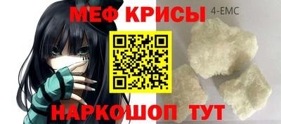 бутират Будённовск