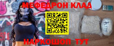 бутик Бугуруслан