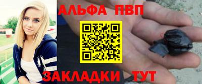 бутират Будённовск