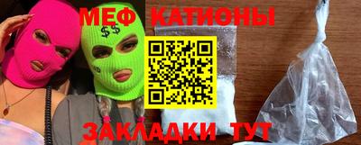 бутик Бугуруслан