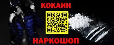 бутират Будённовск