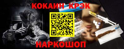 бутират Будённовск