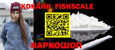 бутират Будённовск