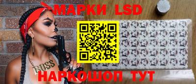 бутират Будённовск