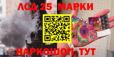 бутират Будённовск