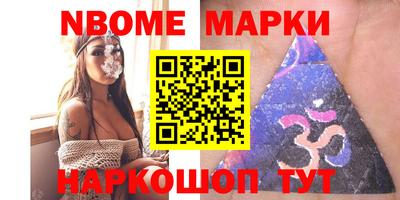бутик Бугуруслан