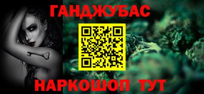 бутик Бугуруслан