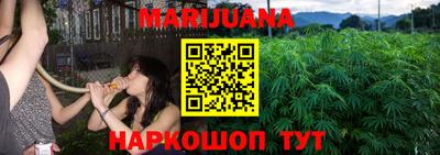 бутик Бугуруслан