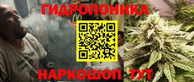 бутират Будённовск