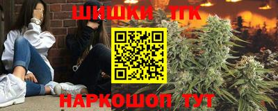 бутират Будённовск
