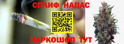 бутират Будённовск