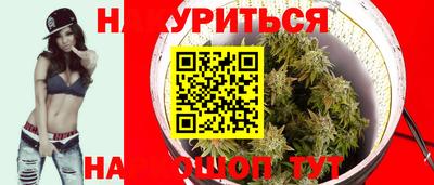 бутик Бугуруслан