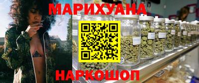 бутик Бугуруслан