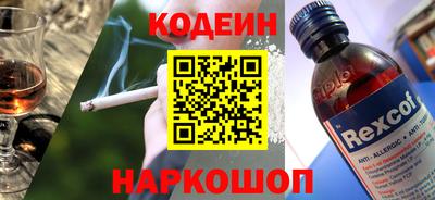 бутират Будённовск