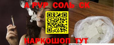 бутират Будённовск