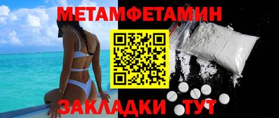 бутик Бугуруслан