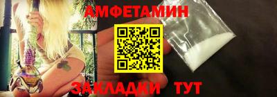 бутик Бугуруслан