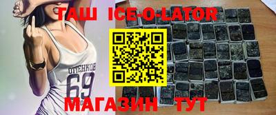 бутик Бугуруслан