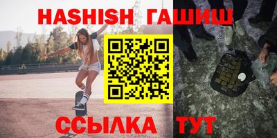 бутик Бугуруслан