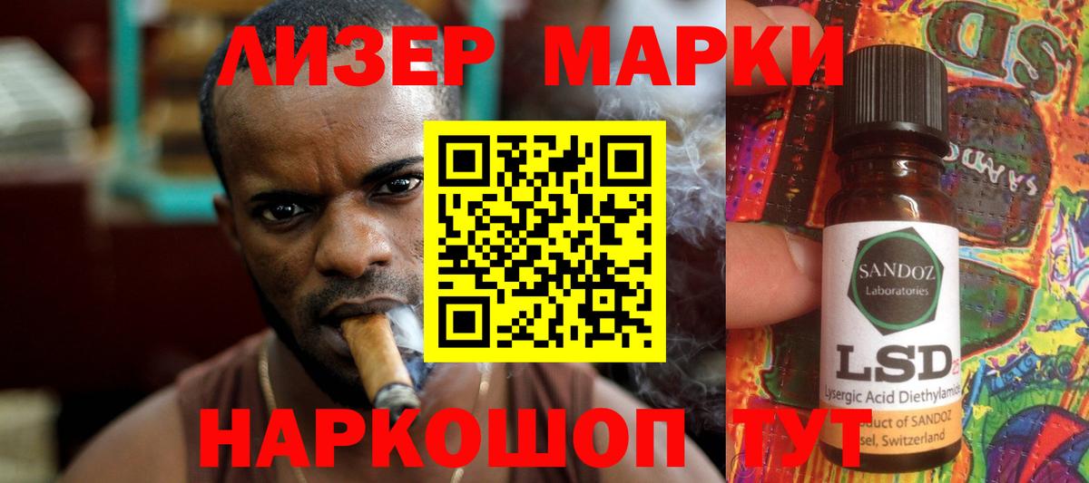 Славгород  ЛСД экстази ecstasy  ЛСД экстази ecstasy  ЛСД экстази  Вход с VPN 