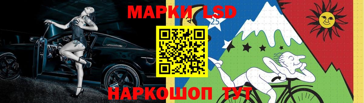 Лсд 25 экстази ecstasy Славгород