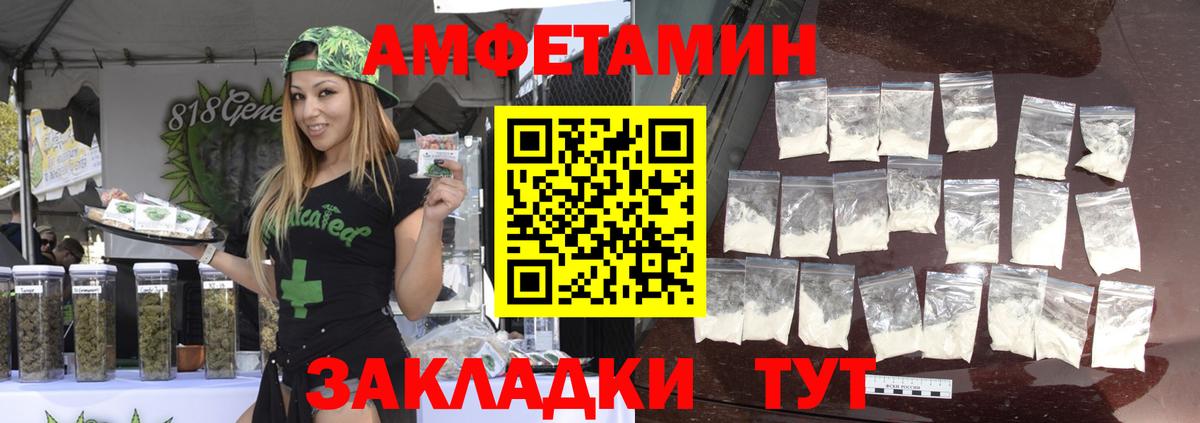 Славгород  Метамфетамин  Вход с VPN  Метамфетамин витя 