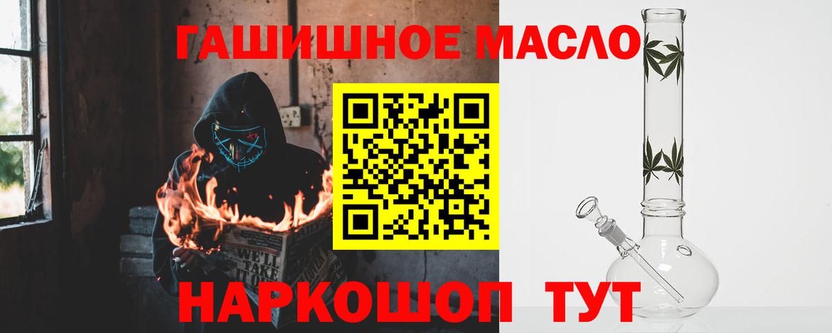 ТГК вейп с тгк  Вход с VPN  купить   Славгород 