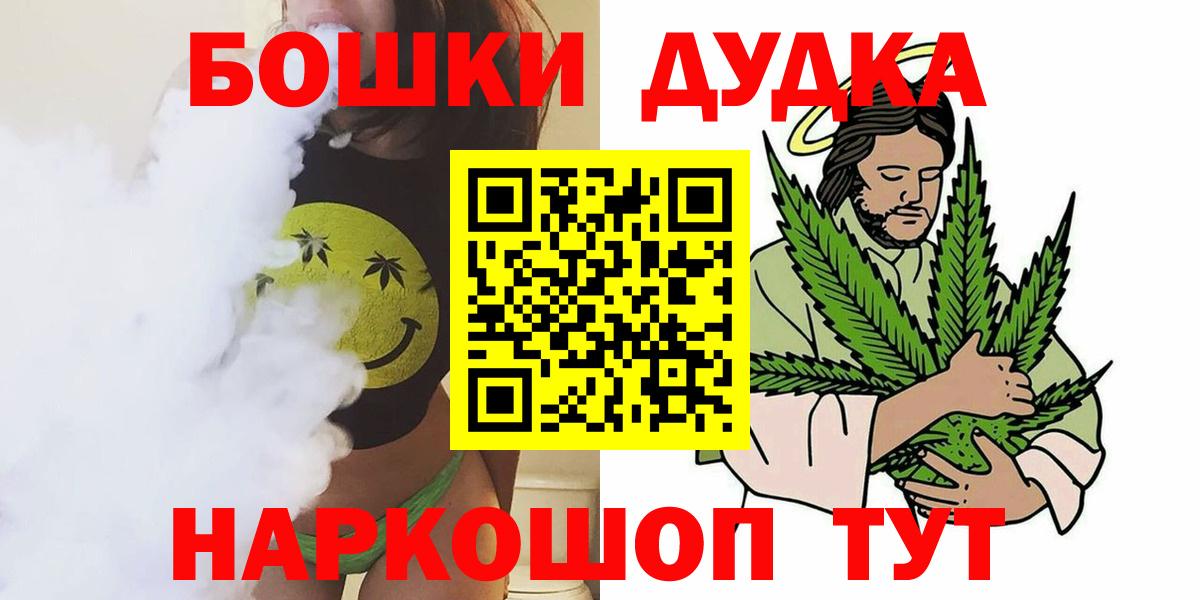 Канабис гибрид Славгород