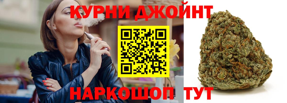 Славгород  Конопля SATIVA & INDICA  Вход с VPN  Канабис индика  Шишки марихуана AK-47 